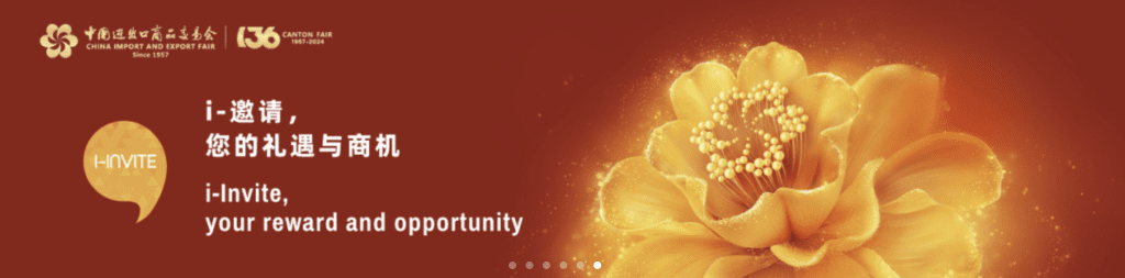 Alibaba trading company